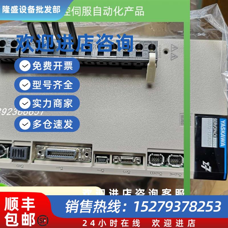 议价SGD7W-1R6A20A质保一年全新原装询价