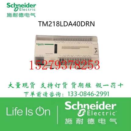 议价140CPU43412A施耐德处理器80486全新原装现货