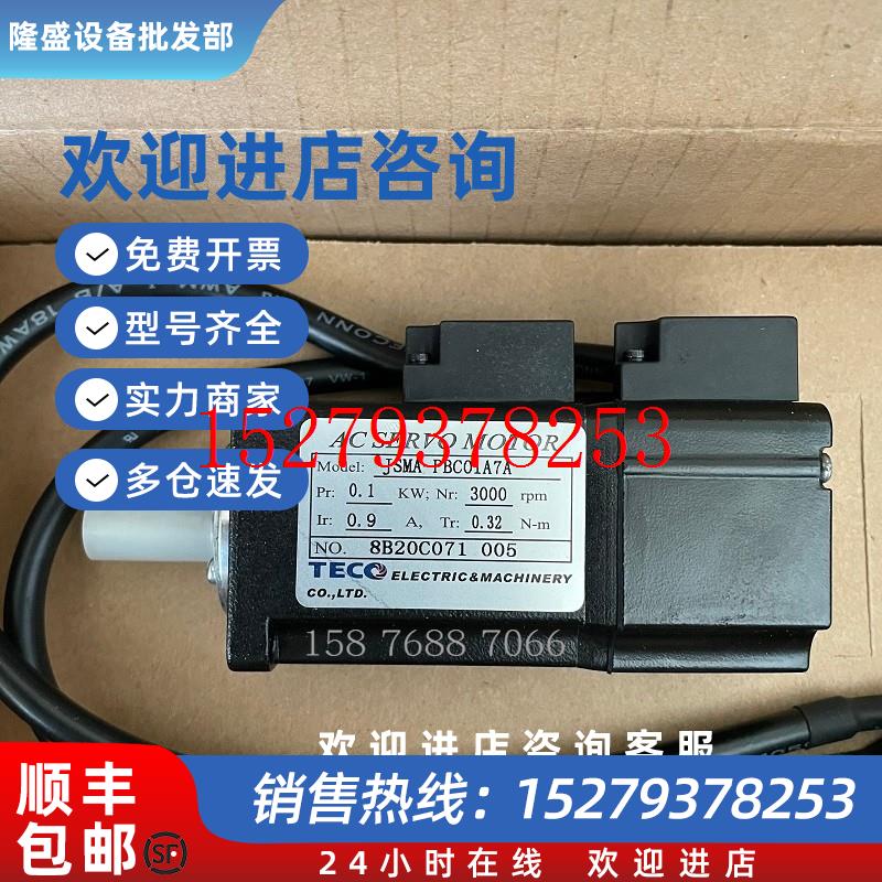 议价JSMA-SC02/SC04/LC08/SC08/MB10/MB15/MB20/MB30/ABK/ABKB/01