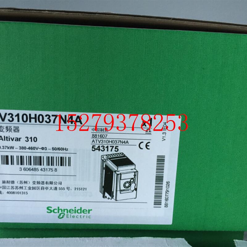 议价施耐德变频器ATV310H037N4A/H075N4A/HU15N4A/HU22N4A/HU30N4