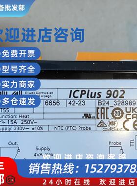 议价温控器IC901升级型号ICPLUS902 230V意大利伊力威原装正品现