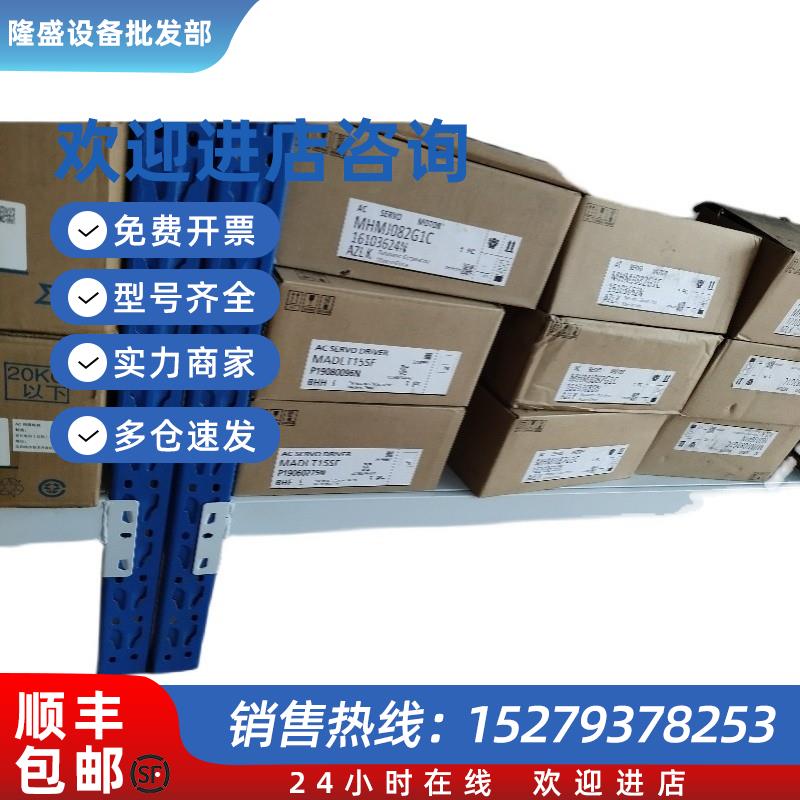 议价伺服电机SGMAV-08ADA61库存有货欢迎采购