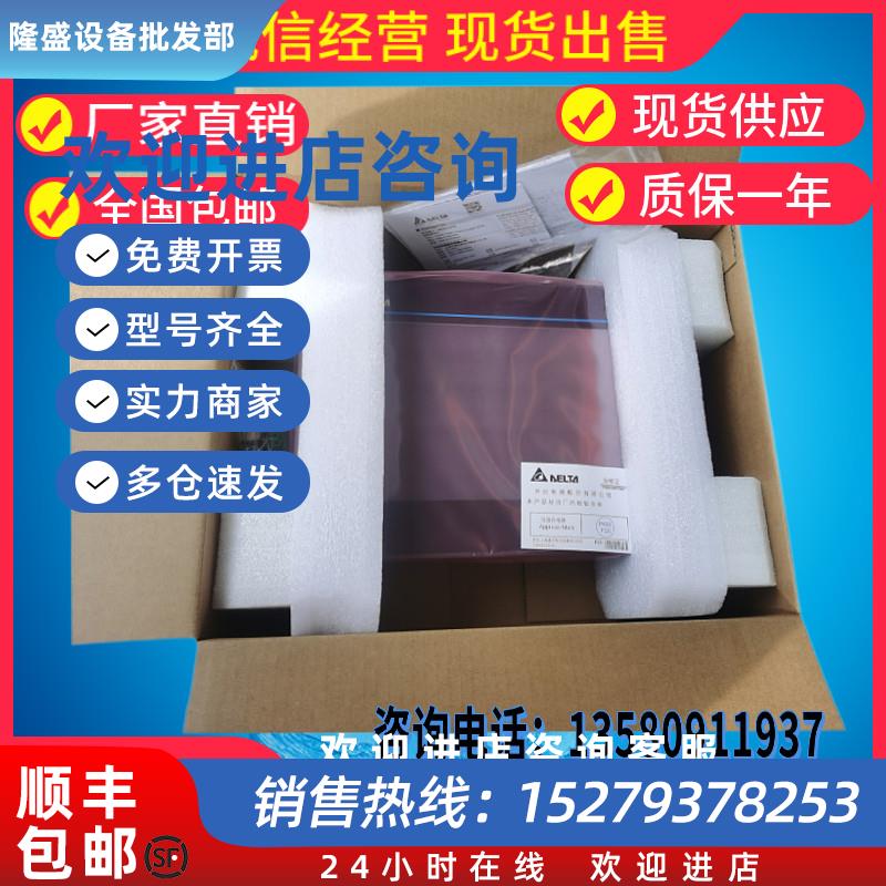 议价Delta/台达DOP-110DS107EG105CQ110WS107BV107DV103BQ全新