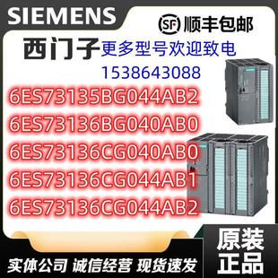 300CPU标准型6ES7313 4AB2 5BG04 6CCG04 0AB 6BG04 议价西门子S7