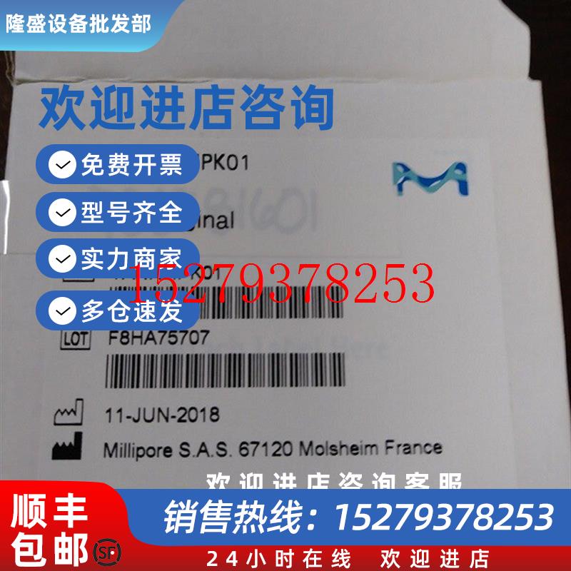 议价Millipore密理博水箱空气过滤器TANKMPK01排放过滤器原装进口