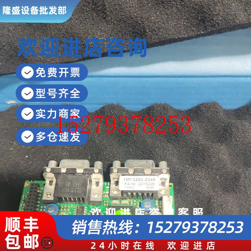议价科比变频器1MF5280-2048编码器卡/反馈卡