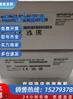 议价SUNTEX上泰HA405-DPA-SC-S8/120在线式pH电极货号59903