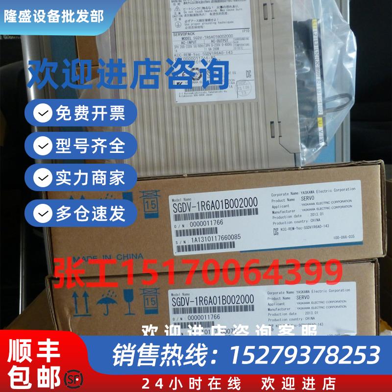 议价SGDV-1R6A01B/SGDV-1R6A01B002000驱动器
