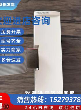 议价现货销售  TM2D0CKN 原装拆机 实拍包好