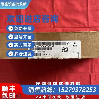 议价西门子可编程控制器6SL3055-0AA00-5CA2数字模块控制模块PLC