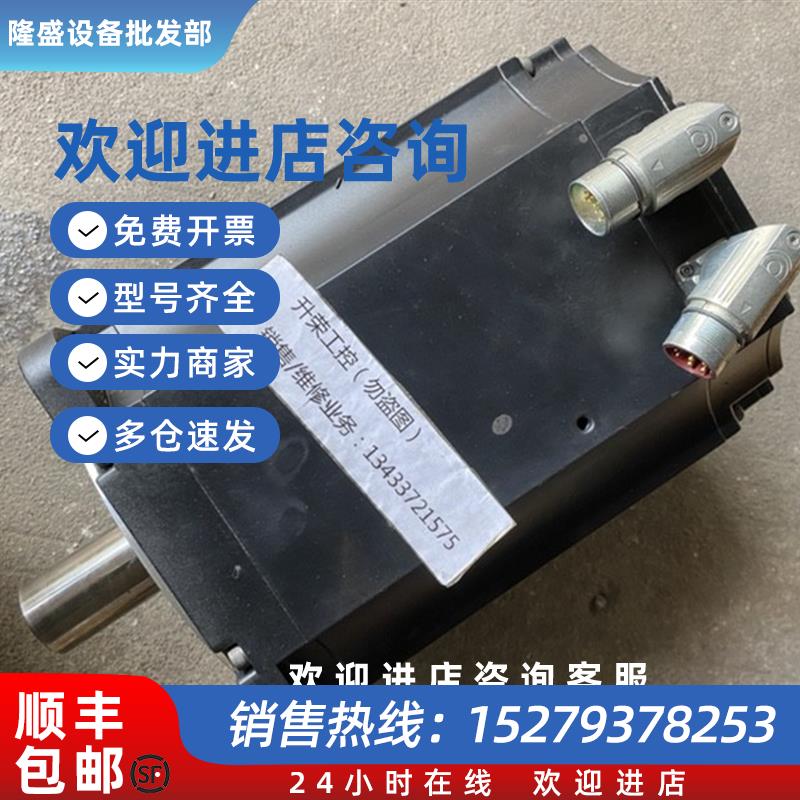 议价伺服电机5FSNA74-220E03PA2-0 现货询价