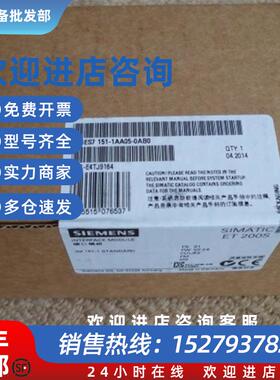 议价6ES7151-1AB05/1AB02/1CA00/8AB01/3AA23/3BA23-0AB0模