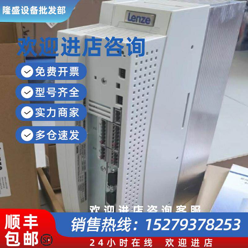 议价EVS9325-CSV003 EVS9326-CSV003 德国库存现货实拍包邮议
