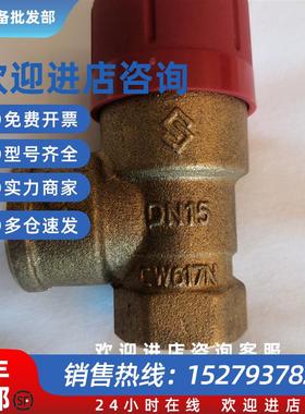 议价Flamco Prescor安全阀TUV.SV.07-1115.H.1/2.50kW.3bar余货DN