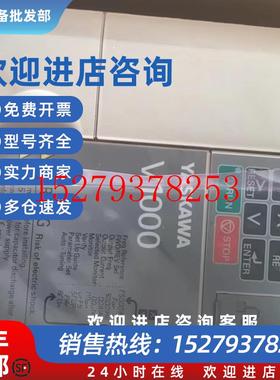 议价CIMR-VA2A0010BBACIMR-VA2A0012BBA安川变频器现货包邮议价
