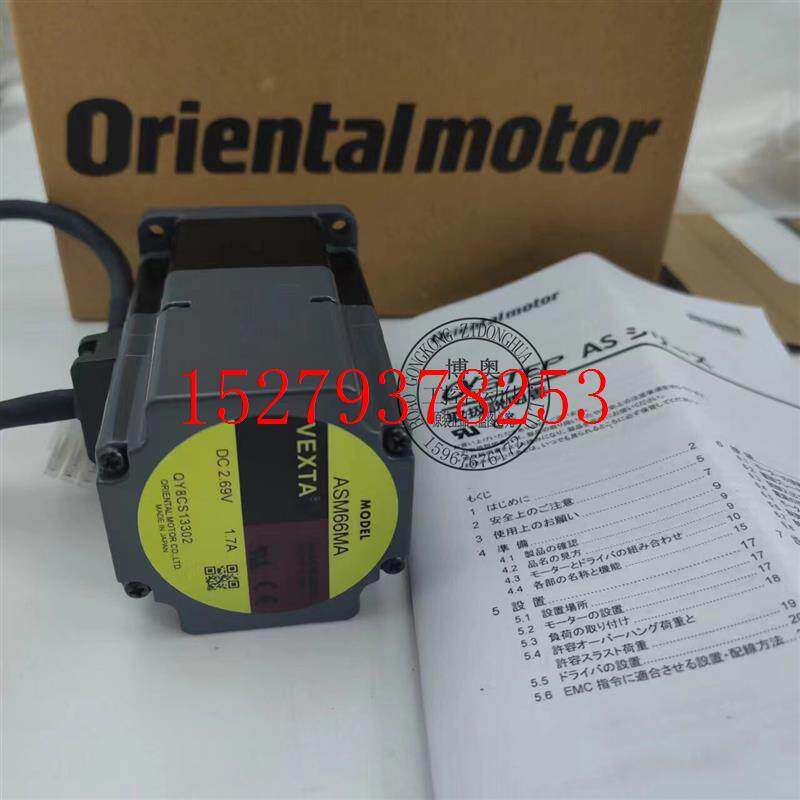 议价东方电机ASM66MAASM66MA-P10ASM46MA-T3.6ASM66MAE-T7.2询价