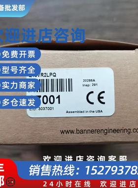 议价全新原装正品  Q45VR2LPQ 传感器 实物拍摄 现货销售