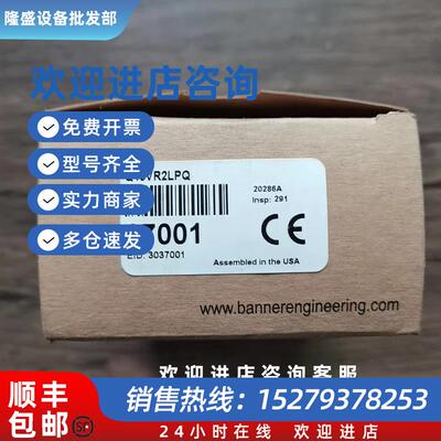 议价全新原装正品  Q45VR2LPQ 传感器 实物拍摄 现货销售