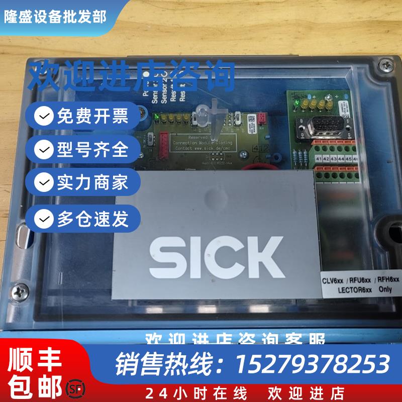 议价施克CDM420-0007拆机件适用于CLV6XX RFU6XX RFH6XX二手