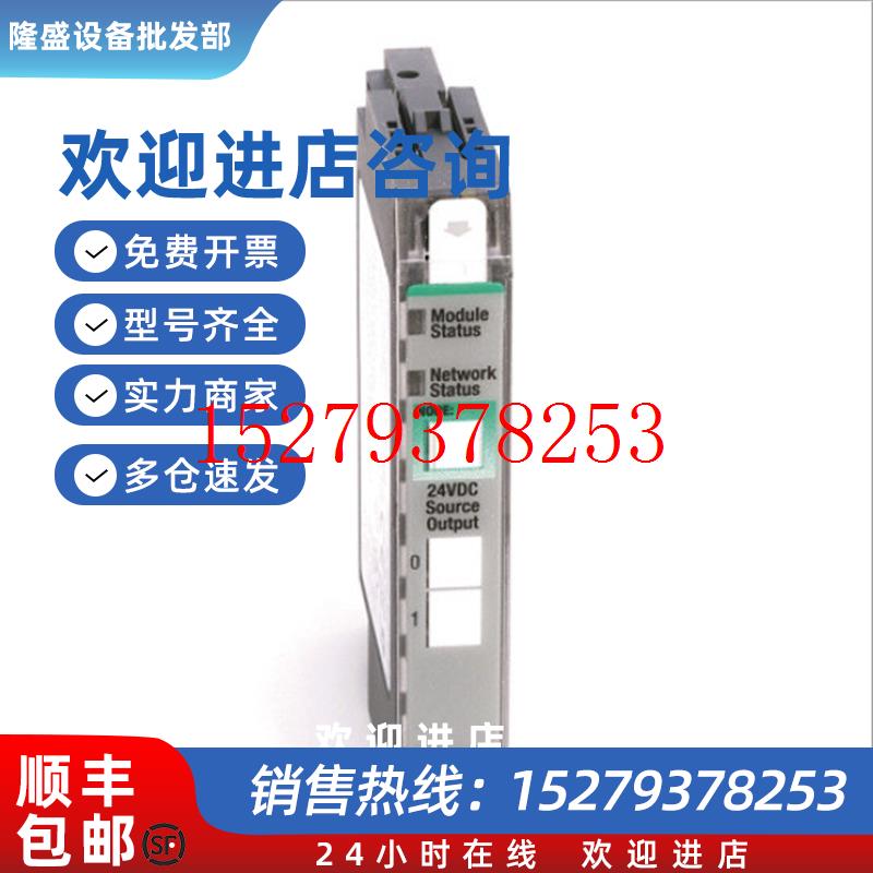 议价1734-OB2E-AB/罗克韦尔输入模块1734POINTI/O模块