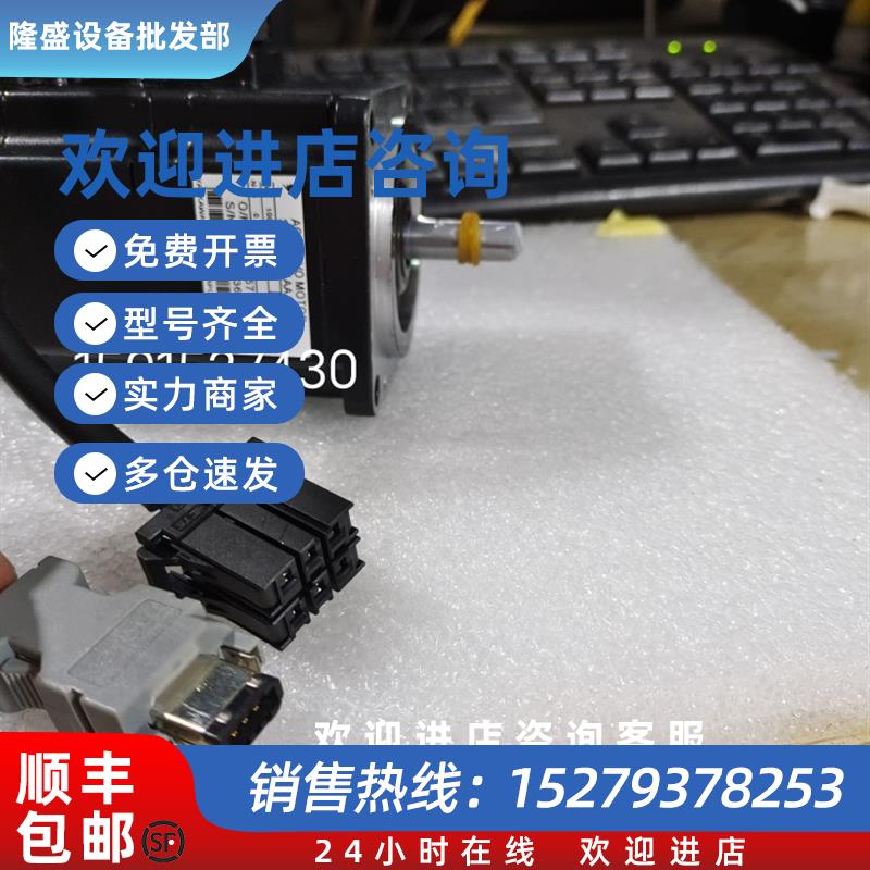 议价SGMPH-01A1E4ED  SGMPH-02A1E4ED 伺服电机全新质保一年