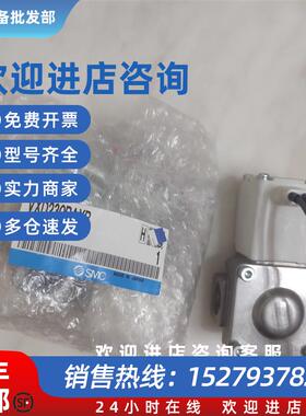议价日本两通电磁阀VX240EEXB VX212EAXNB VX212EAXB VXD230BA