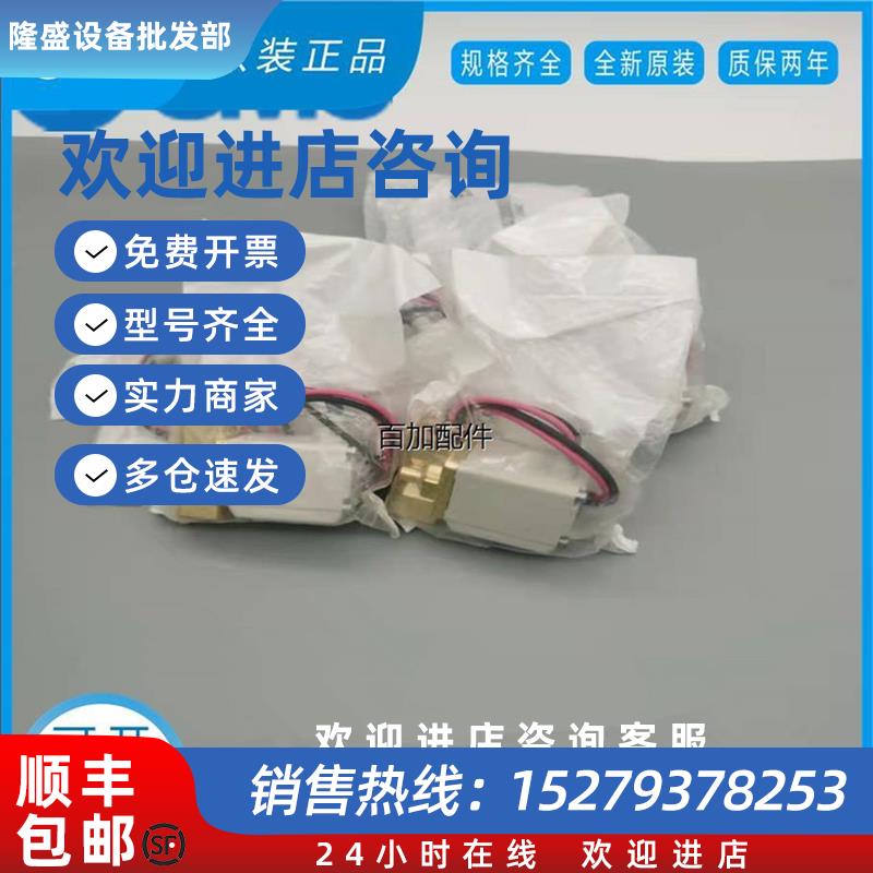 议价(议价)电磁阀全新原装正品VX222EAXB VX2A4AA/0BA VVX21