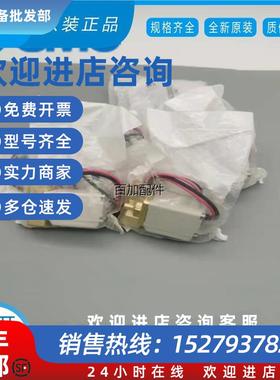 议价(议价)电磁阀全新原装正品VX222EAXB VX2A4AA/0BA VVX21