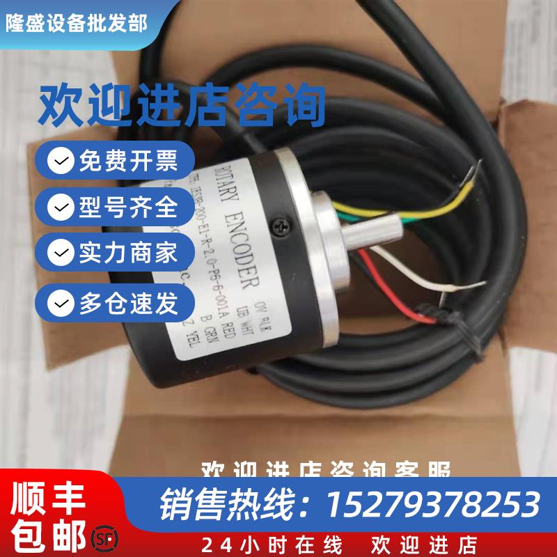 议价进口PasoROTARYENCODER编码器IES38-200-E1-R-2.0-P6-6-001现
