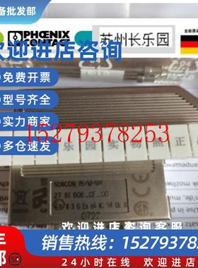 议价2761606SUBCON15/M-SH菲尼克斯D-SUB总线连接器Phoenix全新现
