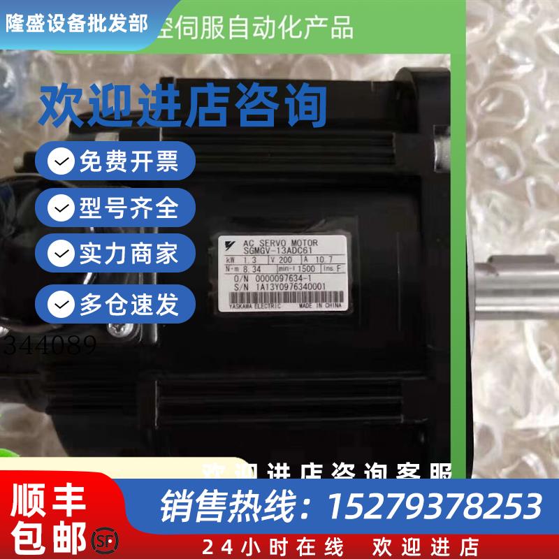 议价全新SGMGV-13ADC61原装现货质保一年询价