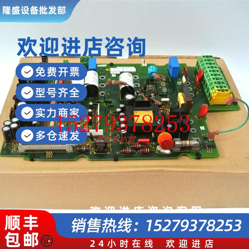 议价1336-BDB-SP4C74103-244-54罗克韦尔AB板件二手可开票议价