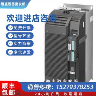 1PE33 議價6SL33101PE330AA0西門子G120變頻器功率模塊6SL3310