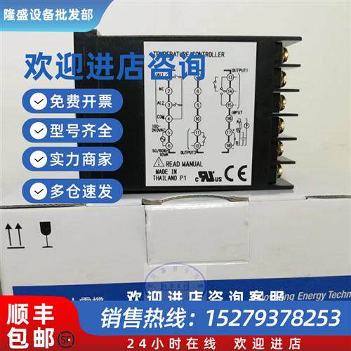 议价PXR4TEY1-8V000  日本温控器库存实物拍摄议价出售