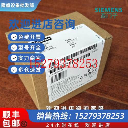 议价6ED1055-1FB10-0BA0西门子LOGO!DM16230R/6ED1055-1FB10-0BA2