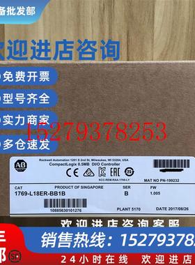 议价1769-L18ER-BB1B原装美国AB罗克韦尔PLC模块质保一年CompactL