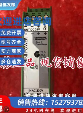议价 2866828 MINI-PS-230AC/24DC/1/SO1