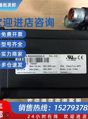 议价8LSAA4.D9045S000-3 8LSAA4.D9045S100-3 伺服马达现货