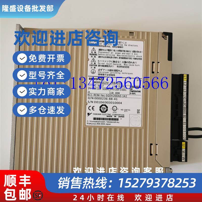 议价伺服驱动器SGDV-2R8A01A原装现货出售 质保一年 拍前询价