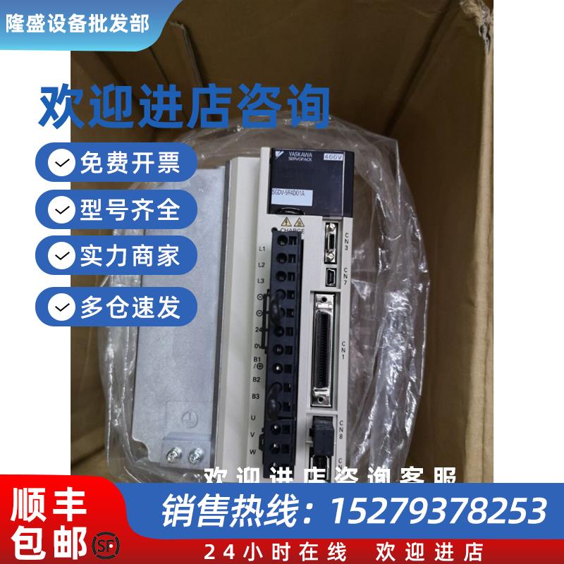 议价驱动器SGDV-R70/R90/1R6/2R8/3R6/5R5/7R6/120/180/200/3