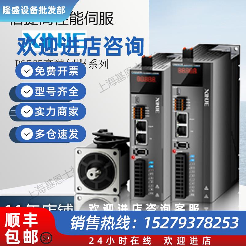 议价MS6H-40CN/40TH/-60CN/60TH/30B3-20P1/ DS5C5-20P1-PTA