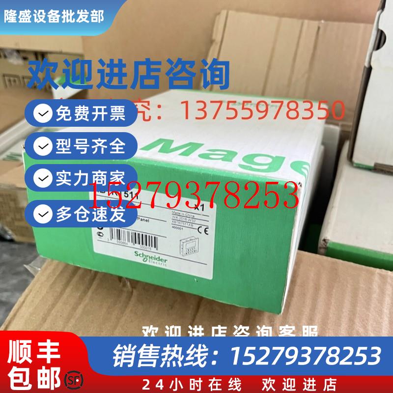 议价施耐德XBTRT511XBTR411LXM52DD12C41000LA5FG431VW3M5101R100