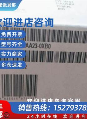 议价6ES7211 6ES7 211-0AA23/0BA23-0XB0 CPU221 全新原装
