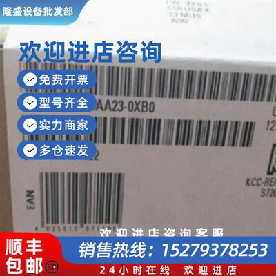 议价6ES7211 6ES7 211-0AA23/0BA23-0XB0 CPU221 全新原装