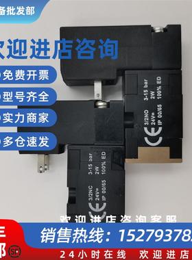 议价(议价)原装正品英国NORGREN诺冠手动阀59.70062/59.70063现