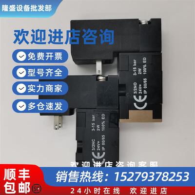 议价(议价)原装正品英国NORGREN诺冠手动阀59.70062/59.70063现