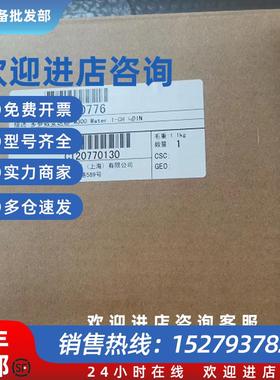 议价全新梅特勒M300变送器 多参数变送器 30280776 30280774