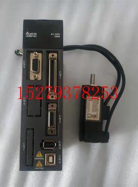议价拆机A2台达100W伺服L型号驱动套装ASD-A2-0121-LECMA-C10401E