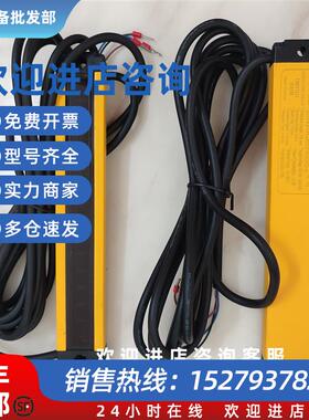 议价光幕光栅MTP MTL MTG MTF0610 1810 1210 1410 1610NC01