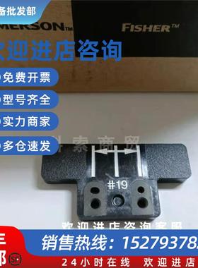 议价现货FISHERDVC6200/2000定位器磁条 19/25/38/50/110/m